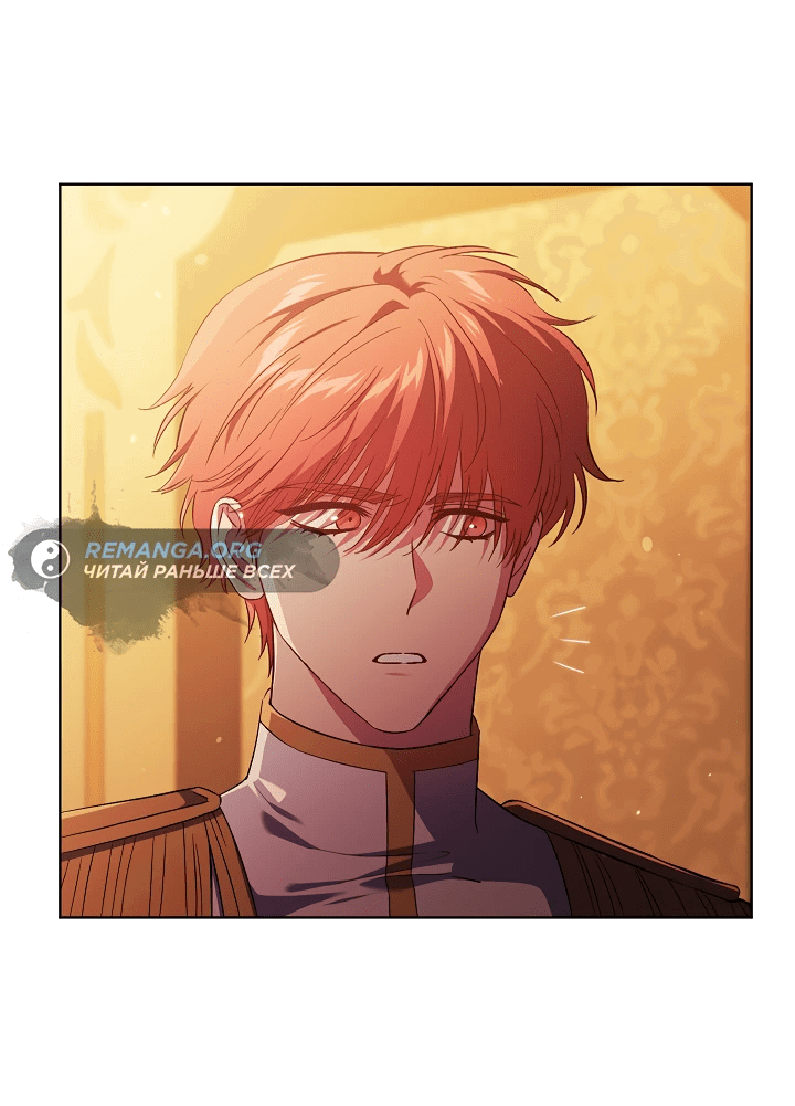 Манга Я не верю своей сестре-близняшке - Глава 63 Страница 51