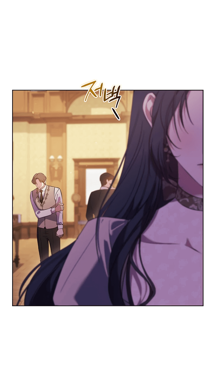 Манга Я не верю своей сестре-близняшке - Глава 61 Страница 21