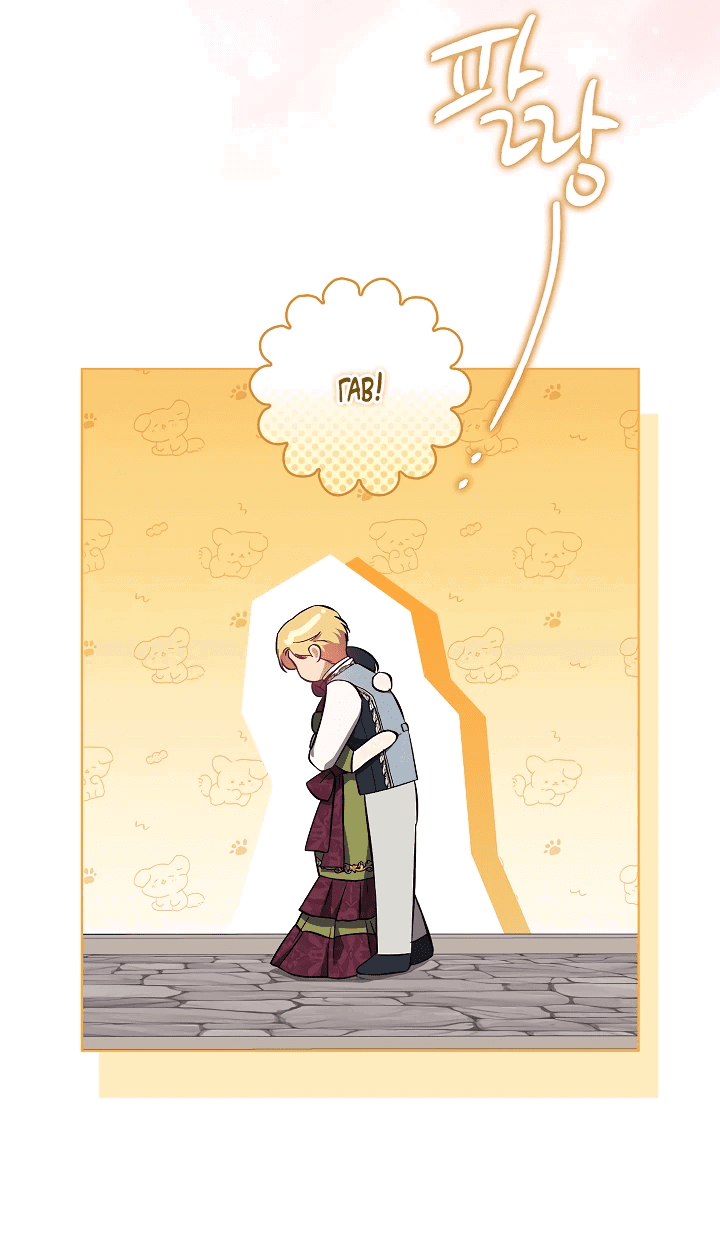 Манга Я не верю своей сестре-близняшке - Глава 60 Страница 15