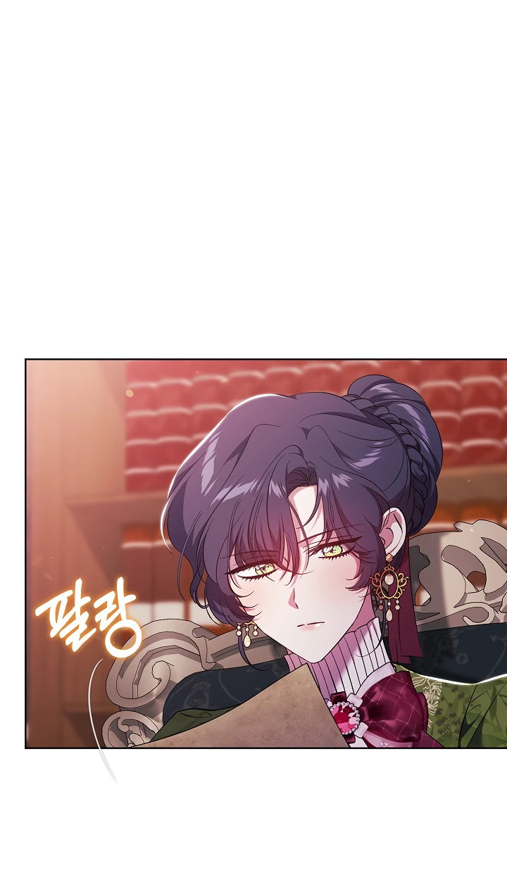 Манга Я не верю своей сестре-близняшке - Глава 60 Страница 56