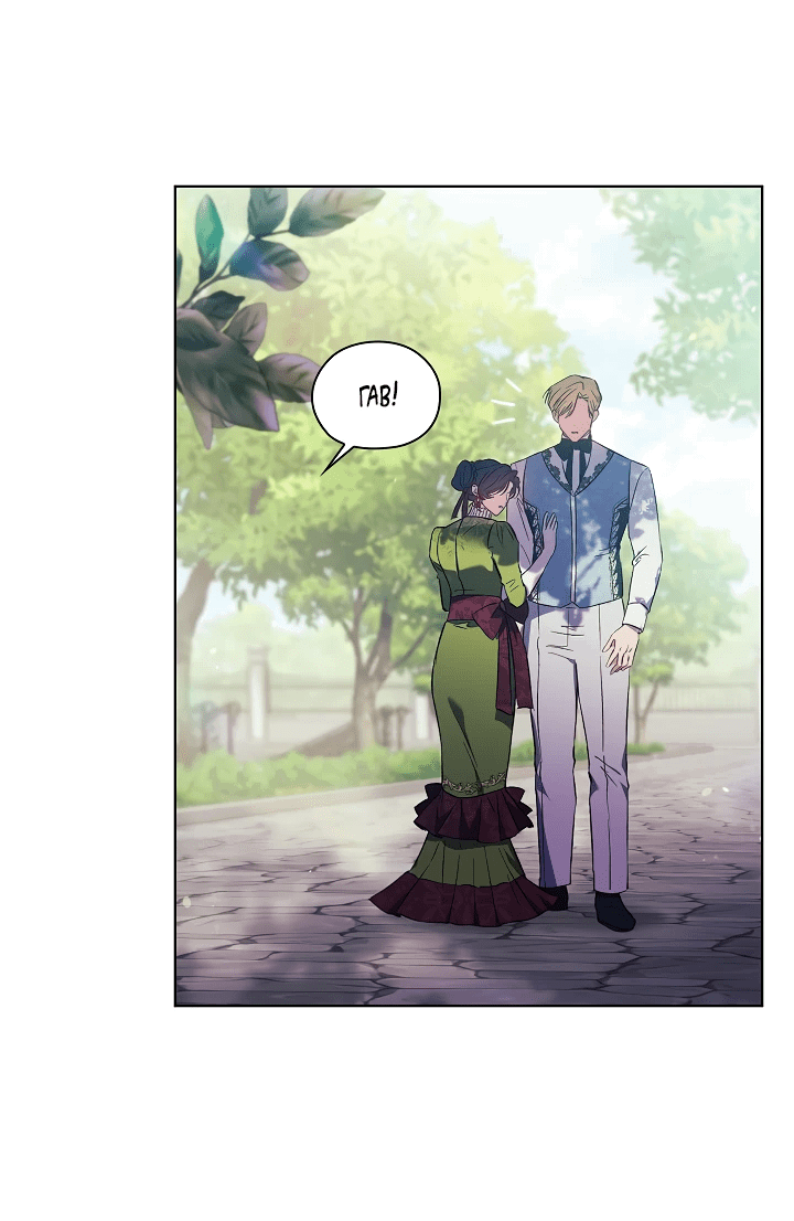 Манга Я не верю своей сестре-близняшке - Глава 60 Страница 22