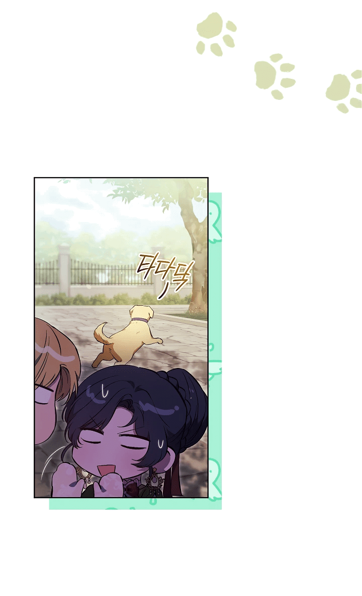 Манга Я не верю своей сестре-близняшке - Глава 60 Страница 21