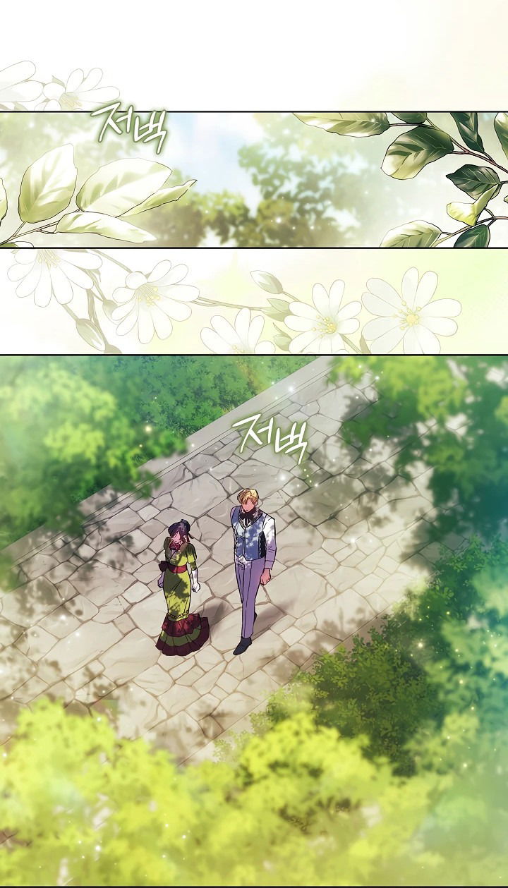 Манга Я не верю своей сестре-близняшке - Глава 60 Страница 2