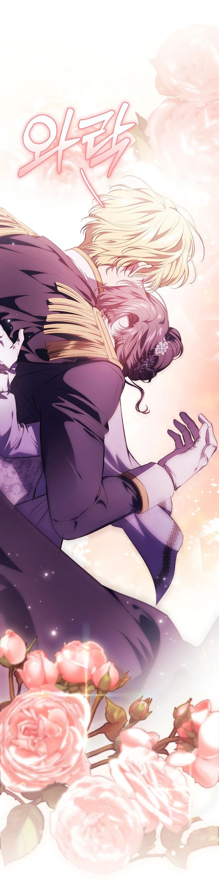 Манга Я не верю своей сестре-близняшке - Глава 68 Страница 41