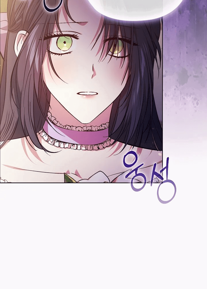 Манга Я не верю своей сестре-близняшке - Глава 68 Страница 24