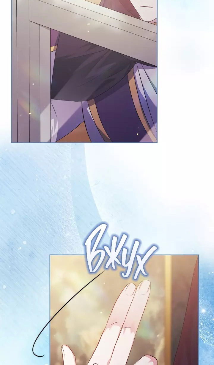 Манга Я не верю своей сестре-близняшке - Глава 77 Страница 28