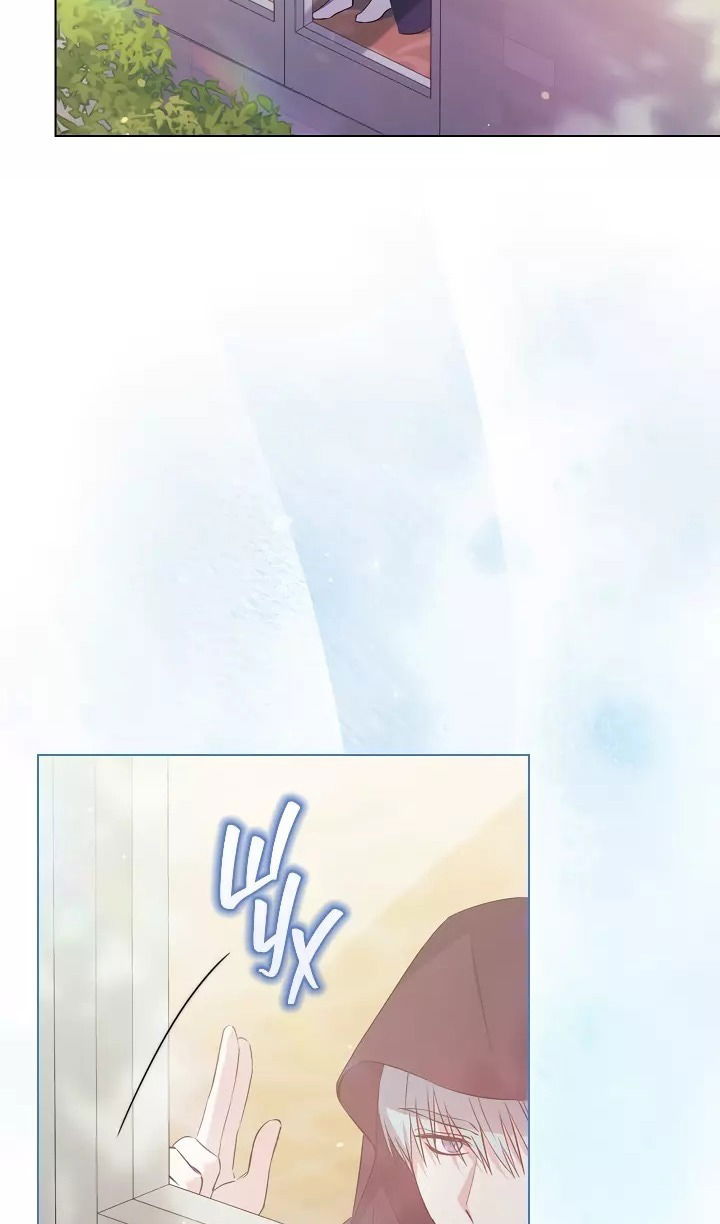 Манга Я не верю своей сестре-близняшке - Глава 77 Страница 27