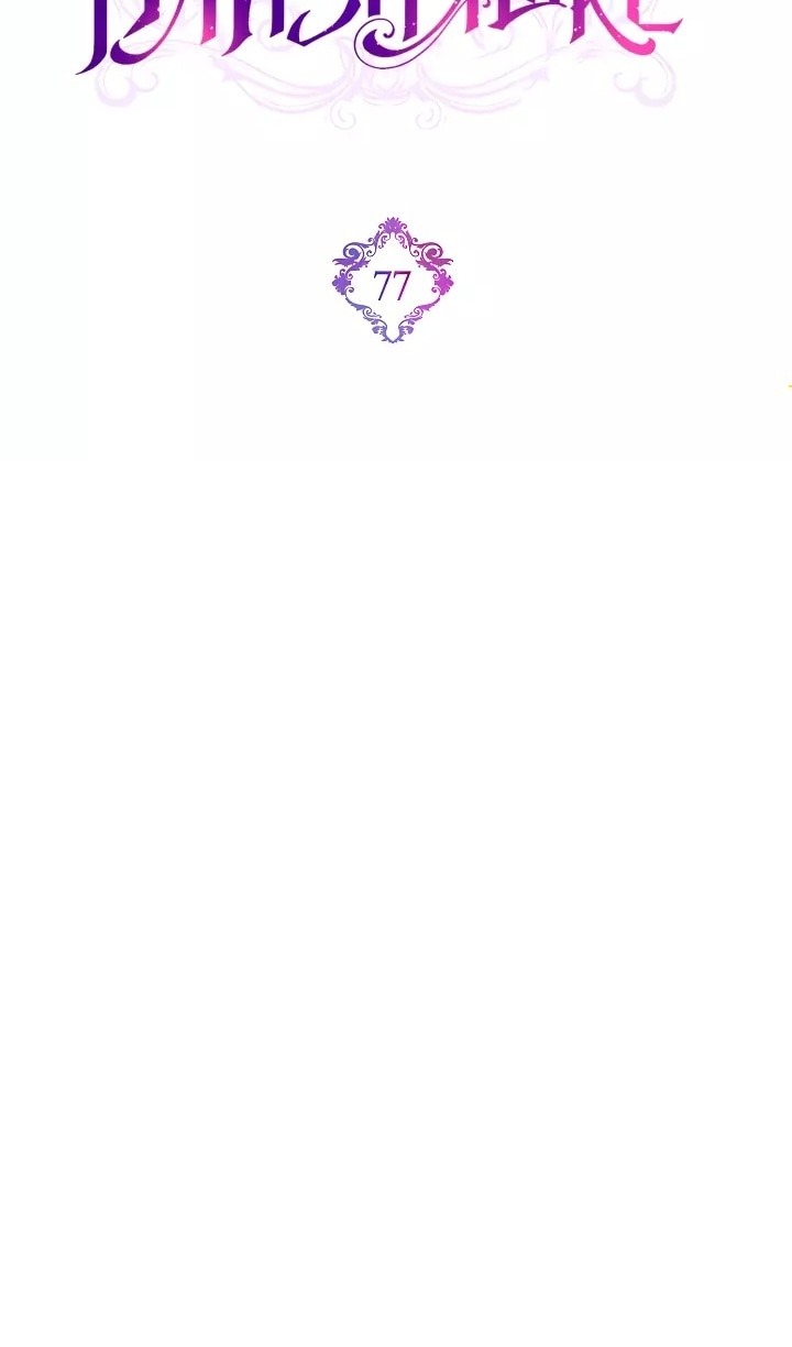 Манга Я не верю своей сестре-близняшке - Глава 77 Страница 17