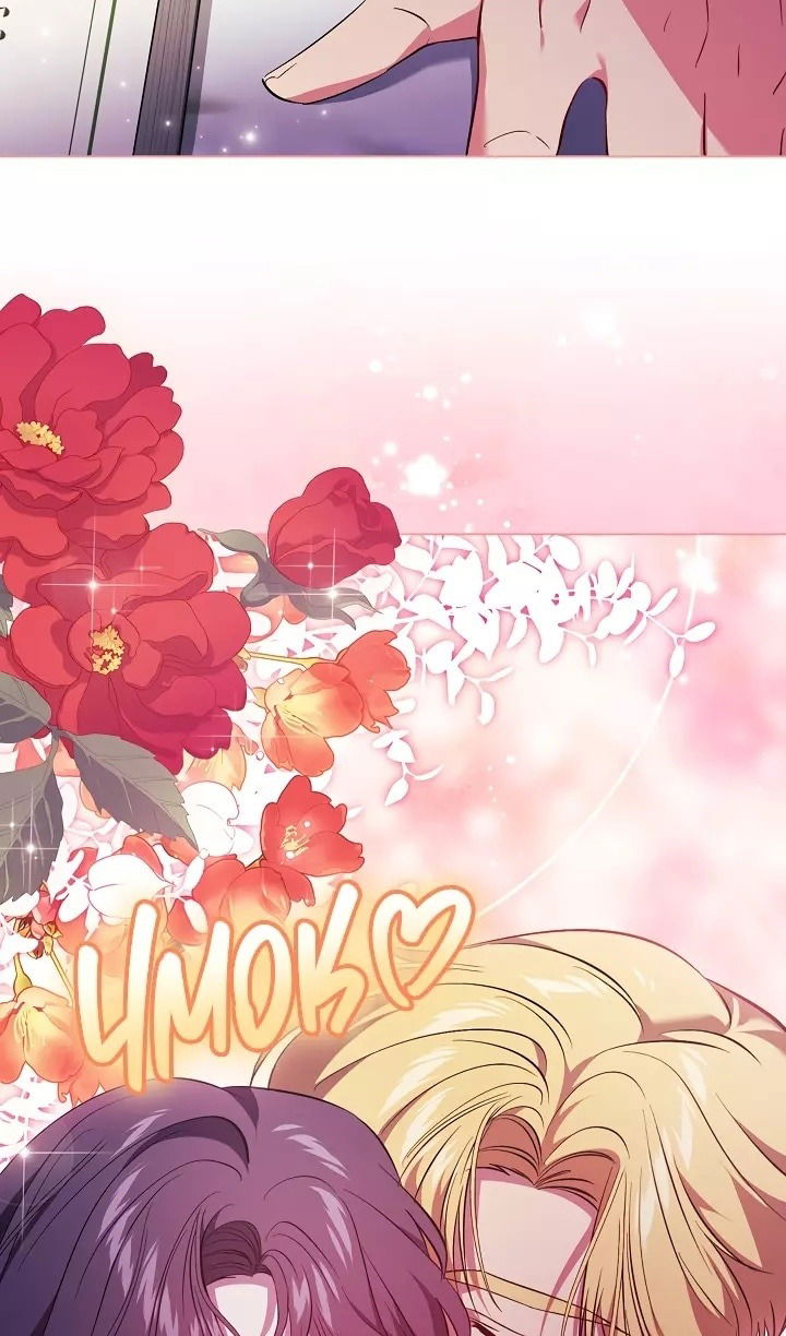 Манга Я не верю своей сестре-близняшке - Глава 74 Страница 28