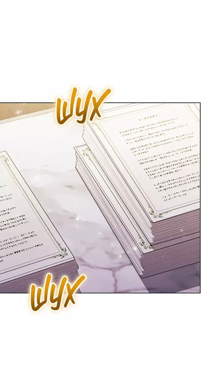 Манга Я не верю своей сестре-близняшке - Глава 74 Страница 2