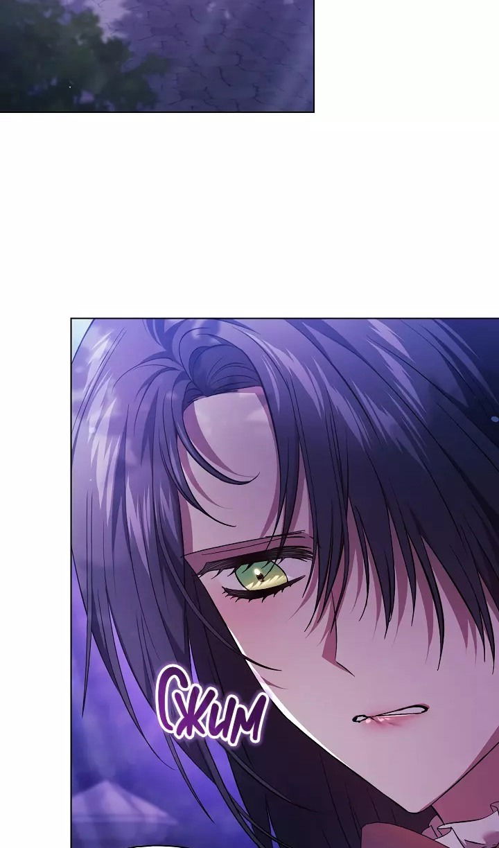 Манга Я не верю своей сестре-близняшке - Глава 73 Страница 41