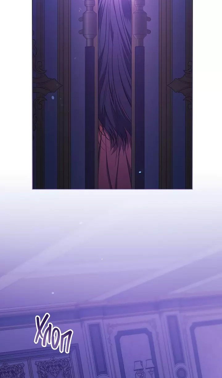 Манга Я не верю своей сестре-близняшке - Глава 73 Страница 6