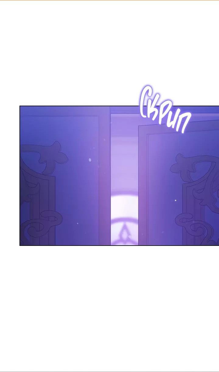 Манга Я не верю своей сестре-близняшке - Глава 73 Страница 1