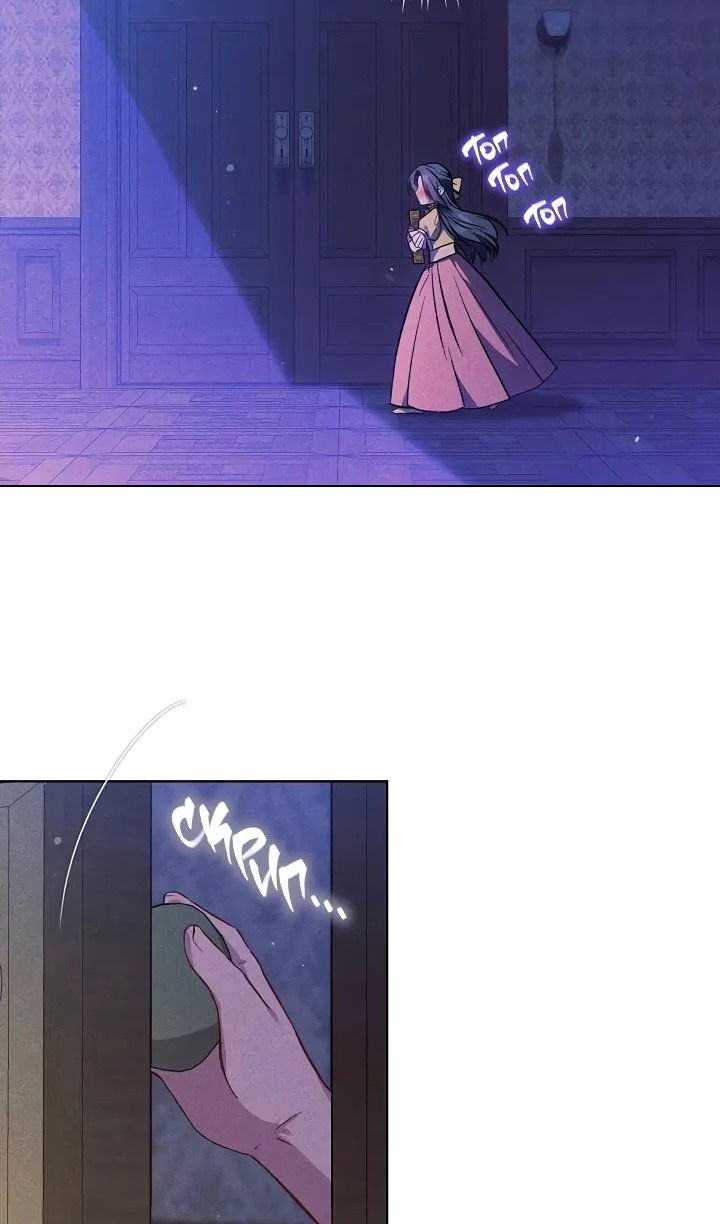 Манга Я не верю своей сестре-близняшке - Глава 72 Страница 52