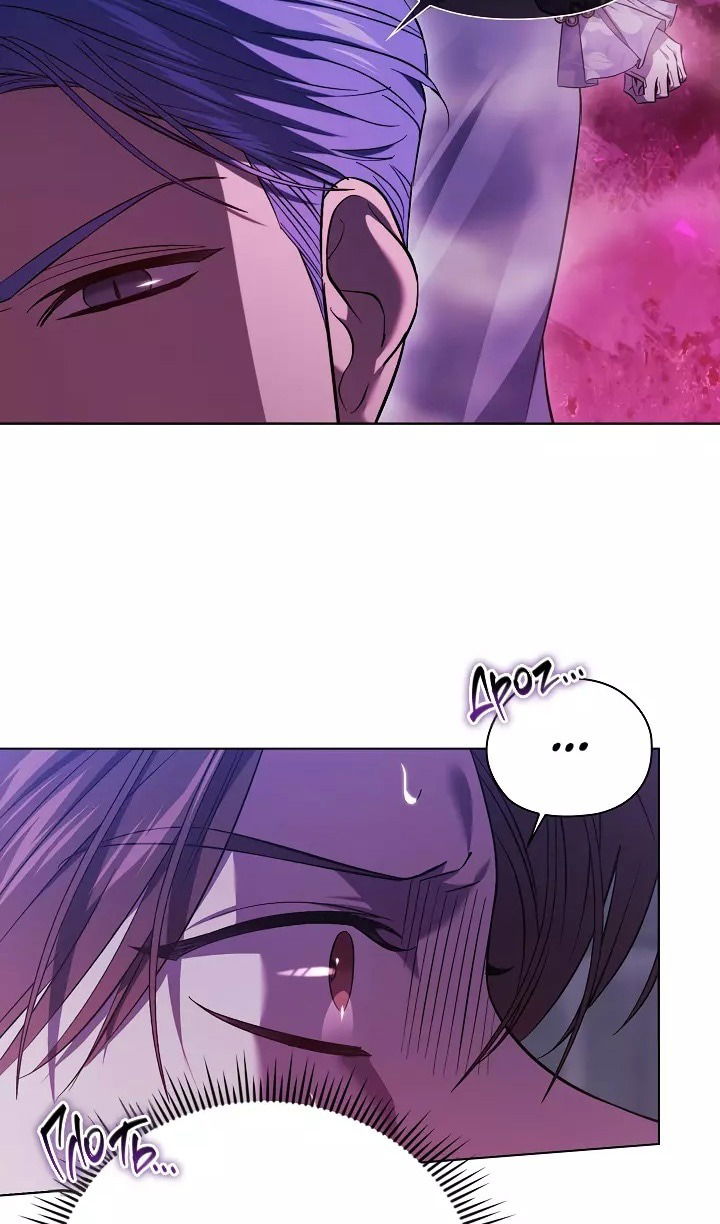 Манга Я не верю своей сестре-близняшке - Глава 71 Страница 12