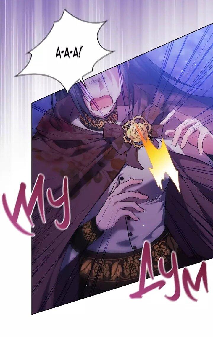 Манга Я не верю своей сестре-близняшке - Глава 79 Страница 15