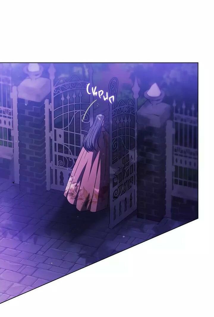 Манга Я не верю своей сестре-близняшке - Глава 78 Страница 18