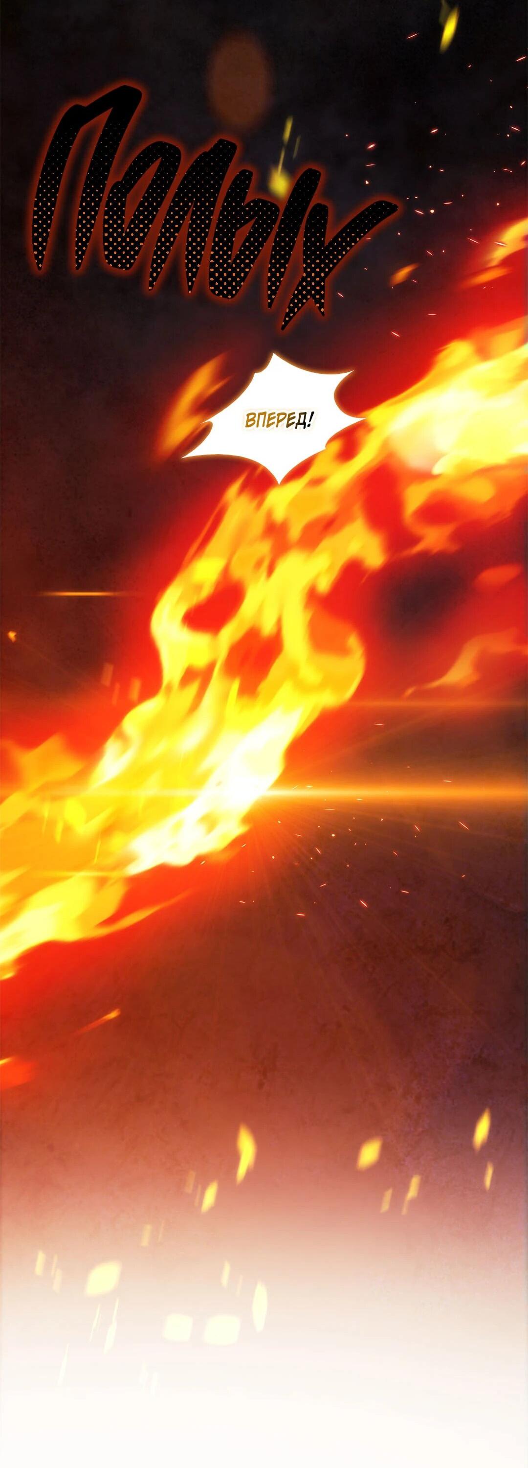 Манга Я не верю своей сестре-близняшке - Глава 88 Страница 15