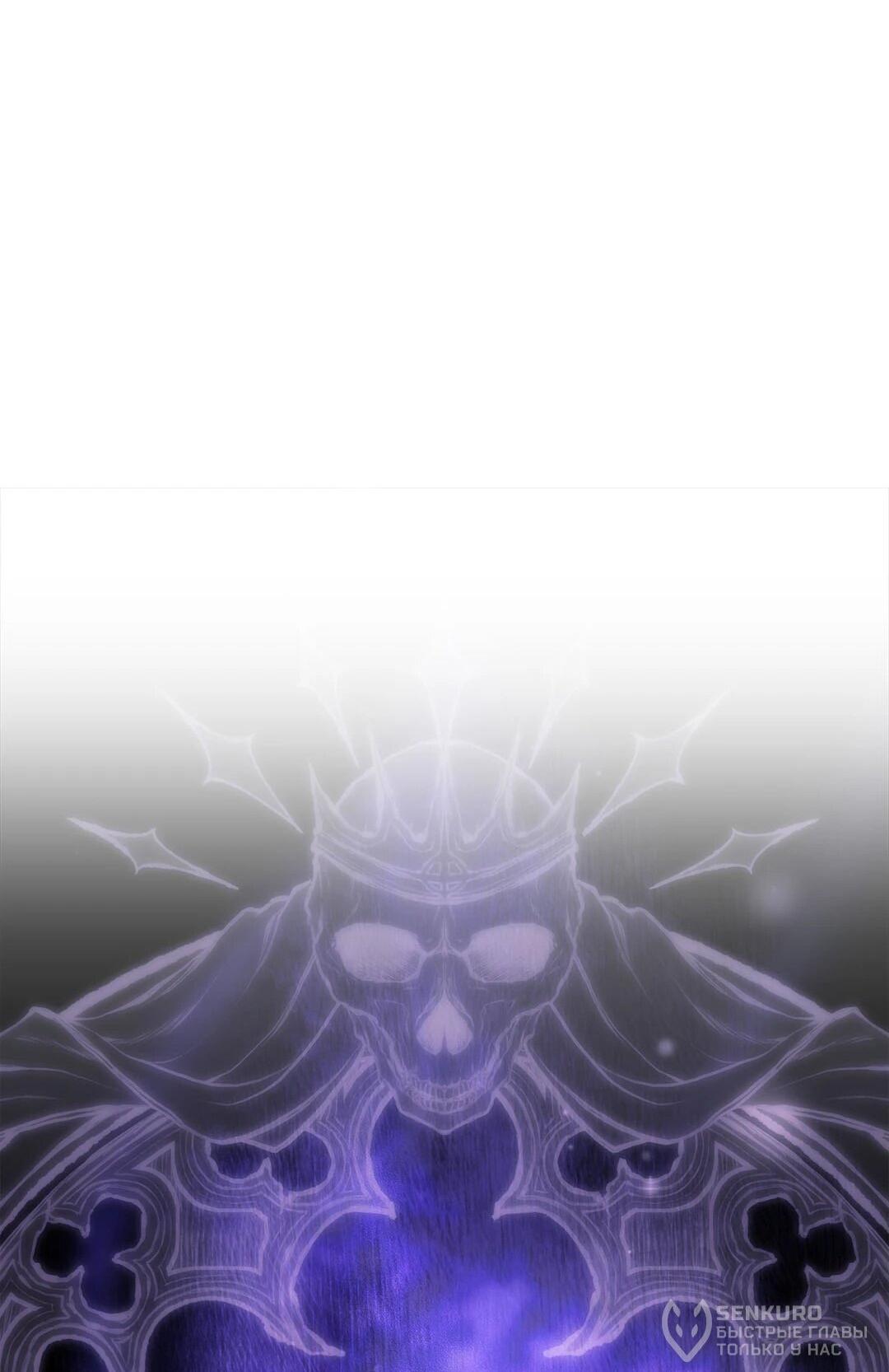 Манга Я не верю своей сестре-близняшке - Глава 88 Страница 18