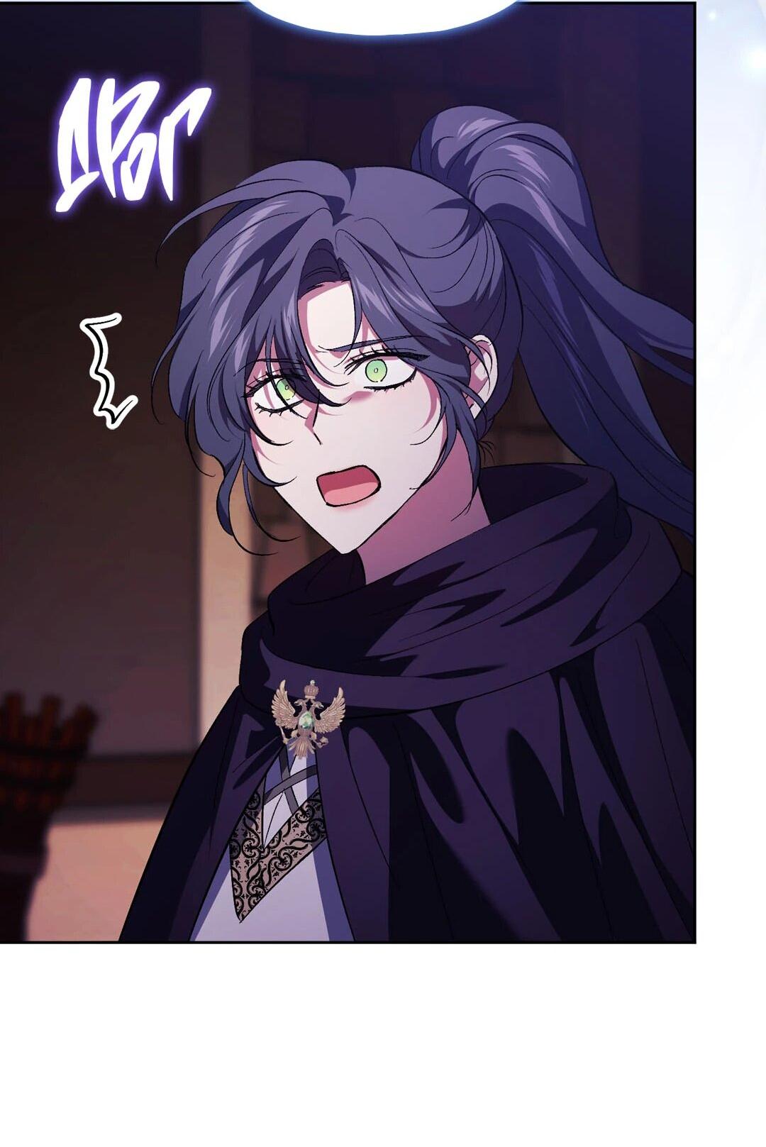 Манга Я не верю своей сестре-близняшке - Глава 87 Страница 47