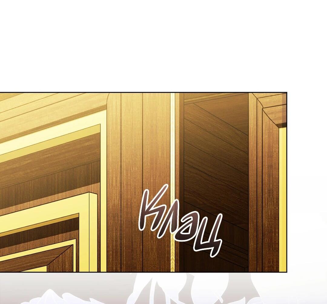 Манга Я не верю своей сестре-близняшке - Глава 86 Страница 34