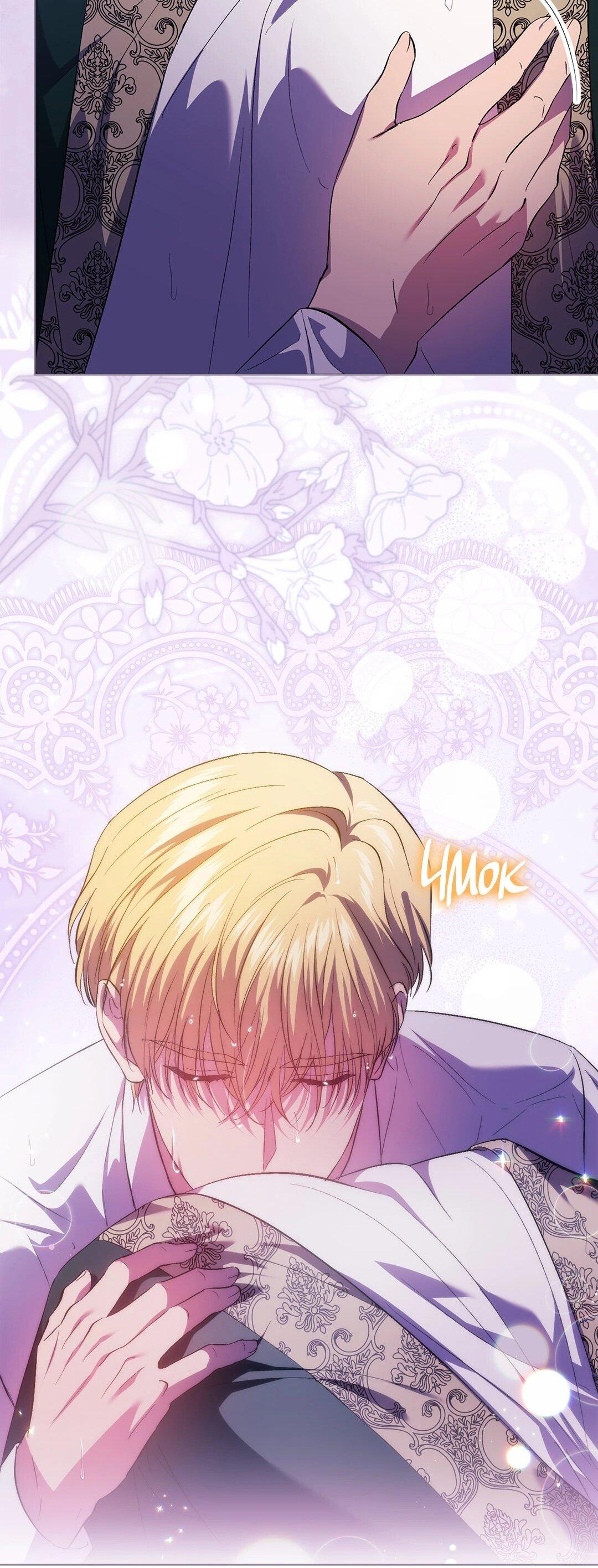 Манга Я не верю своей сестре-близняшке - Глава 82 Страница 32