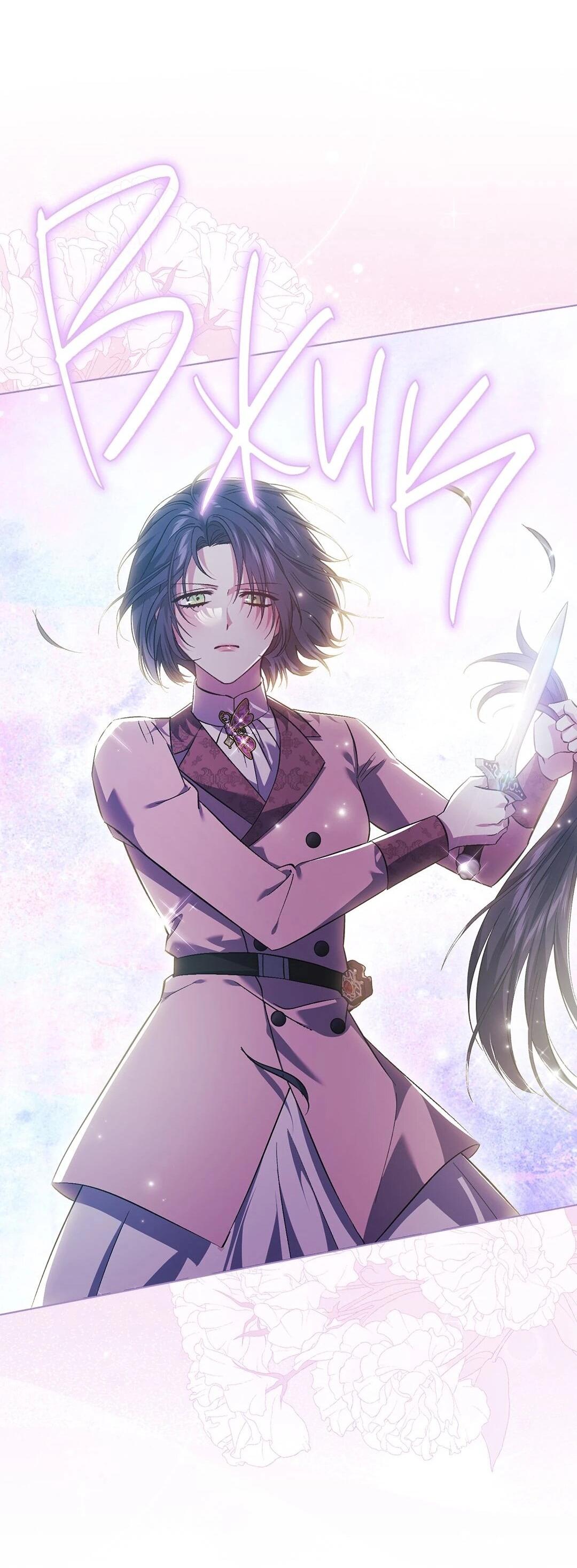 Манга Я не верю своей сестре-близняшке - Глава 80 Страница 70