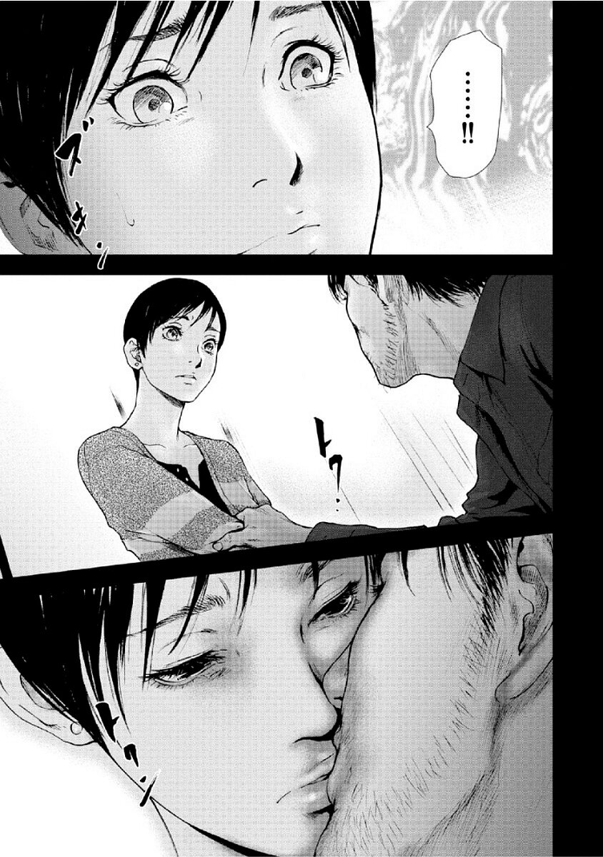 Манга Дар± - Глава 83 Страница 6