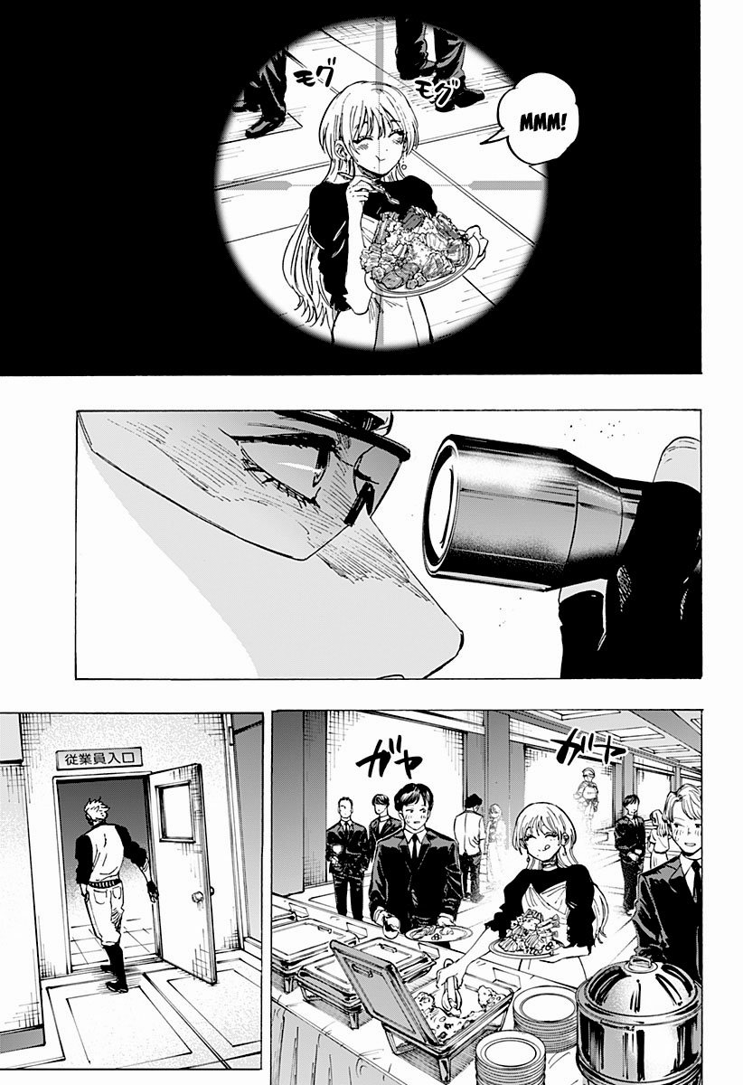 Манга Брачный токсин - Глава 79 Страница 17