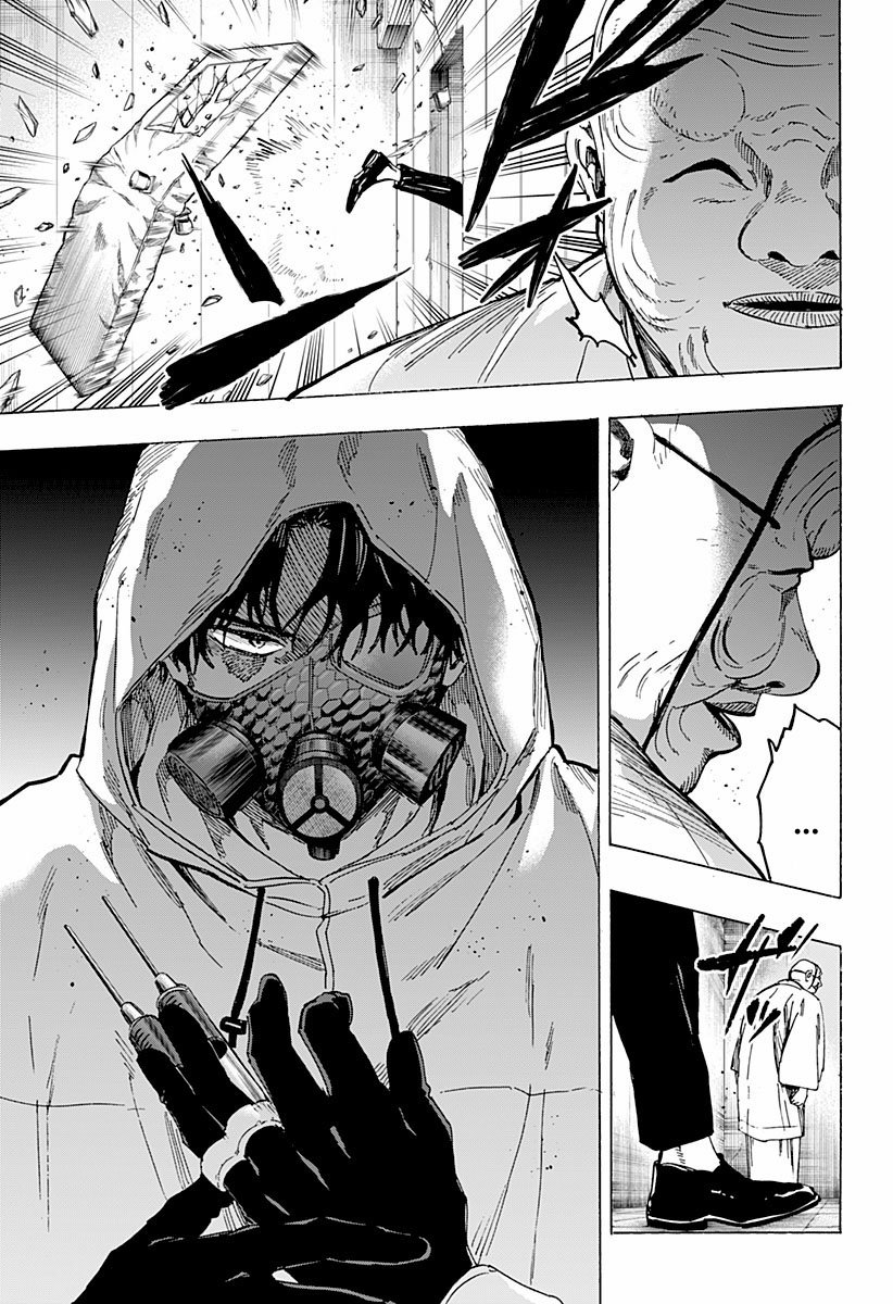 Манга Брачный токсин - Глава 78 Страница 3