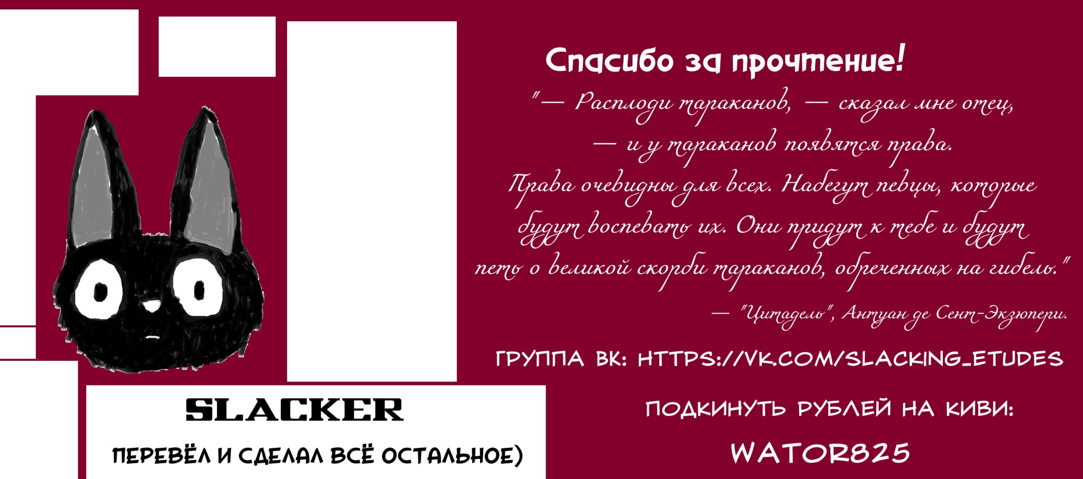 Манга Брачный токсин - Глава 2 Страница 43