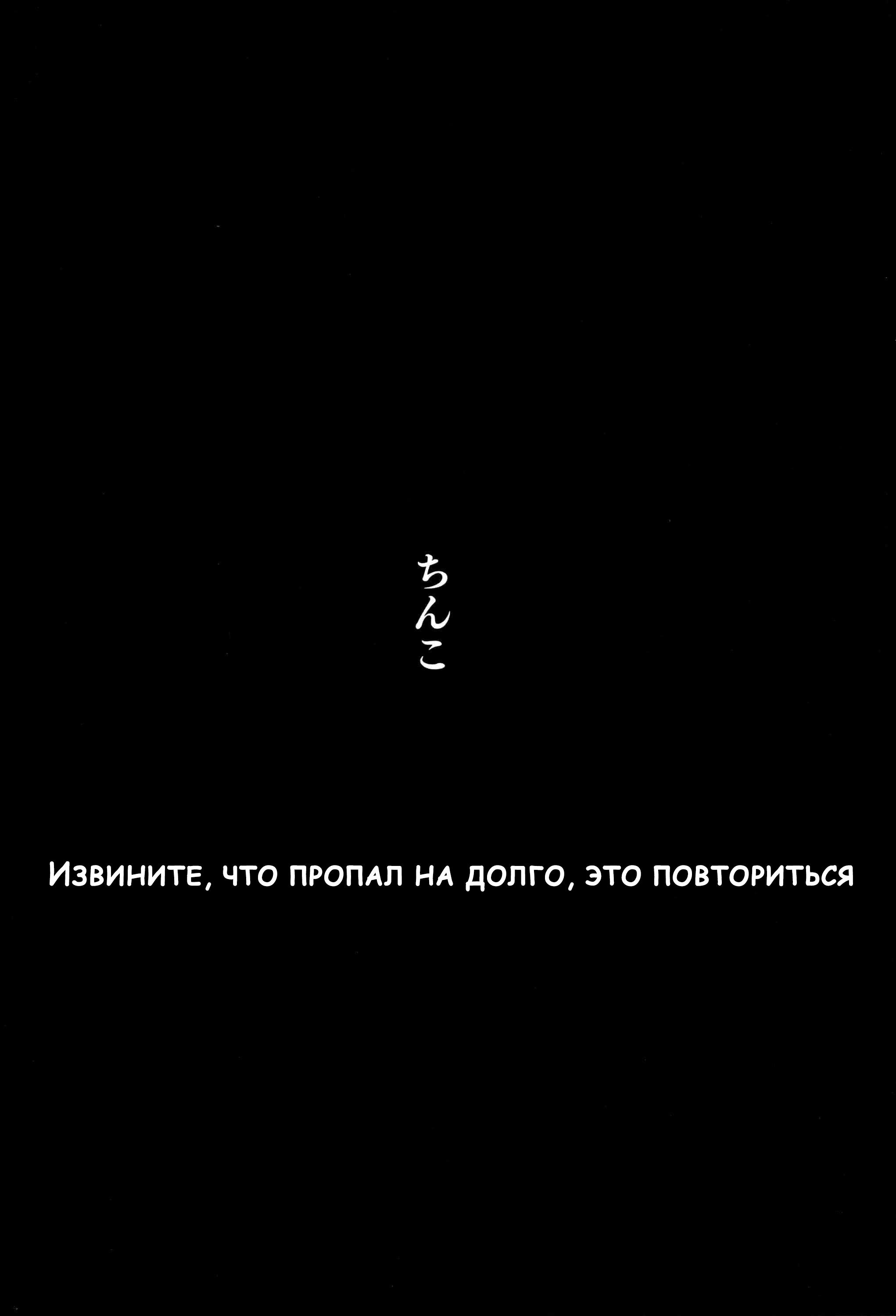 Манга Брачный токсин - Глава 36.5 Страница 3