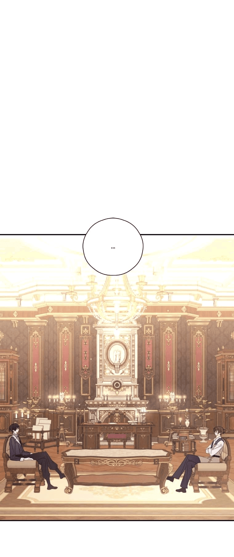 Манга В этой жизни я буду героиней второго плана - Глава 59 Страница 1