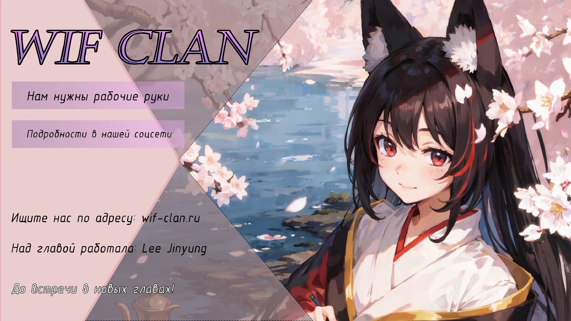 Манга В этой жизни я буду героиней второго плана - Глава 60 Страница 39