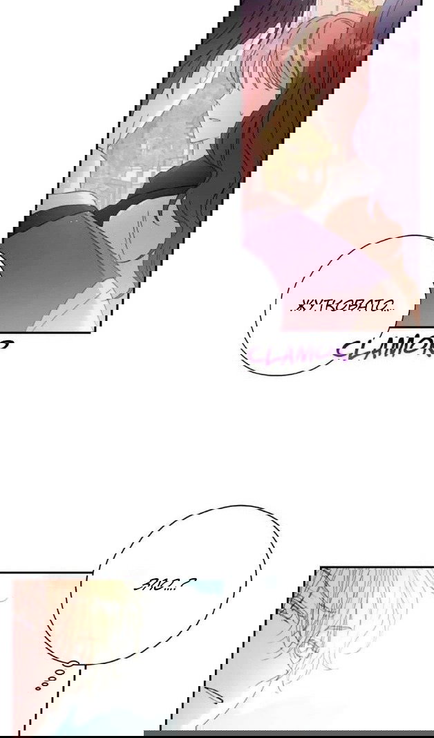 Манга В этой жизни я буду героиней второго плана - Глава 61 Страница 4