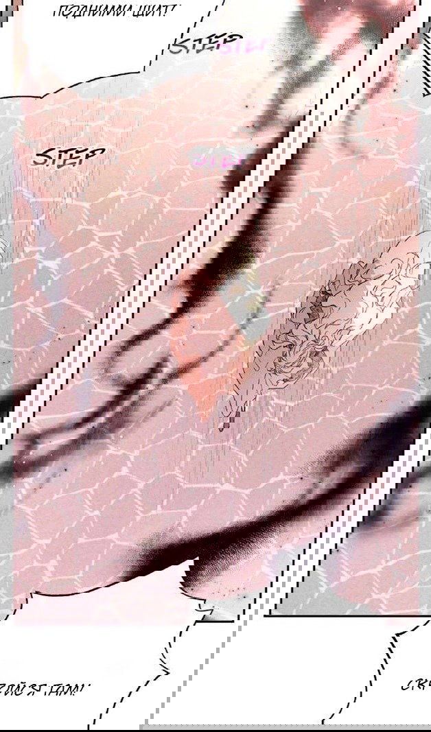 Манга В этой жизни я буду героиней второго плана - Глава 61 Страница 30