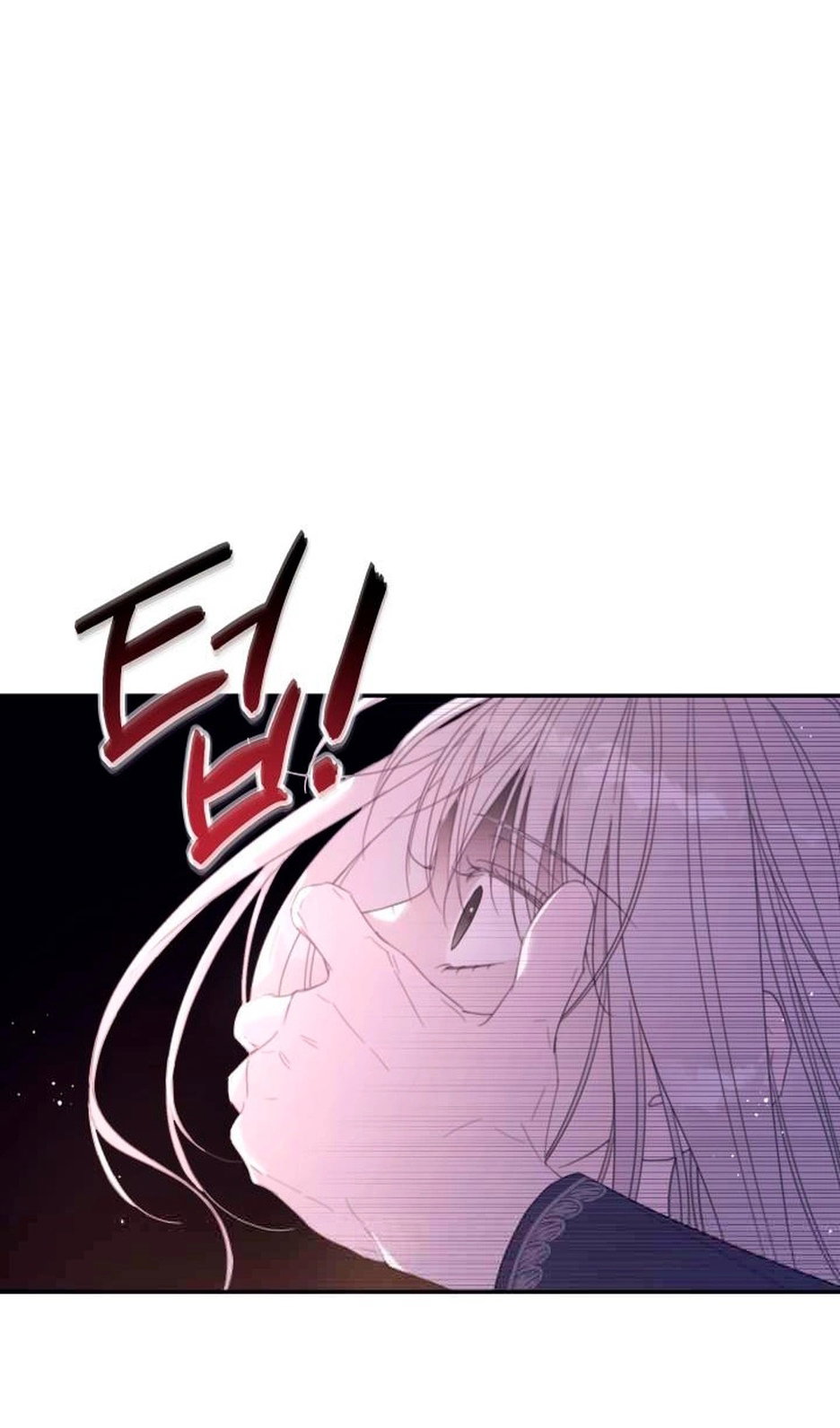 Манга В этой жизни я буду героиней второго плана - Глава 67 Страница 70