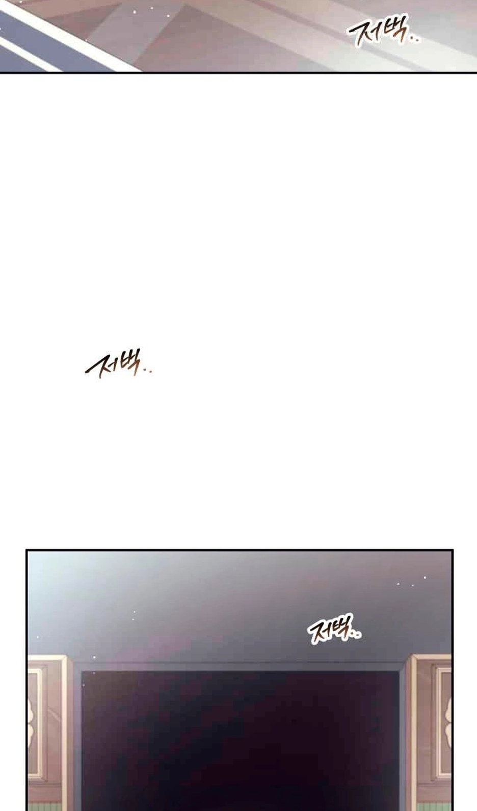 Манга В этой жизни я буду героиней второго плана - Глава 67 Страница 63