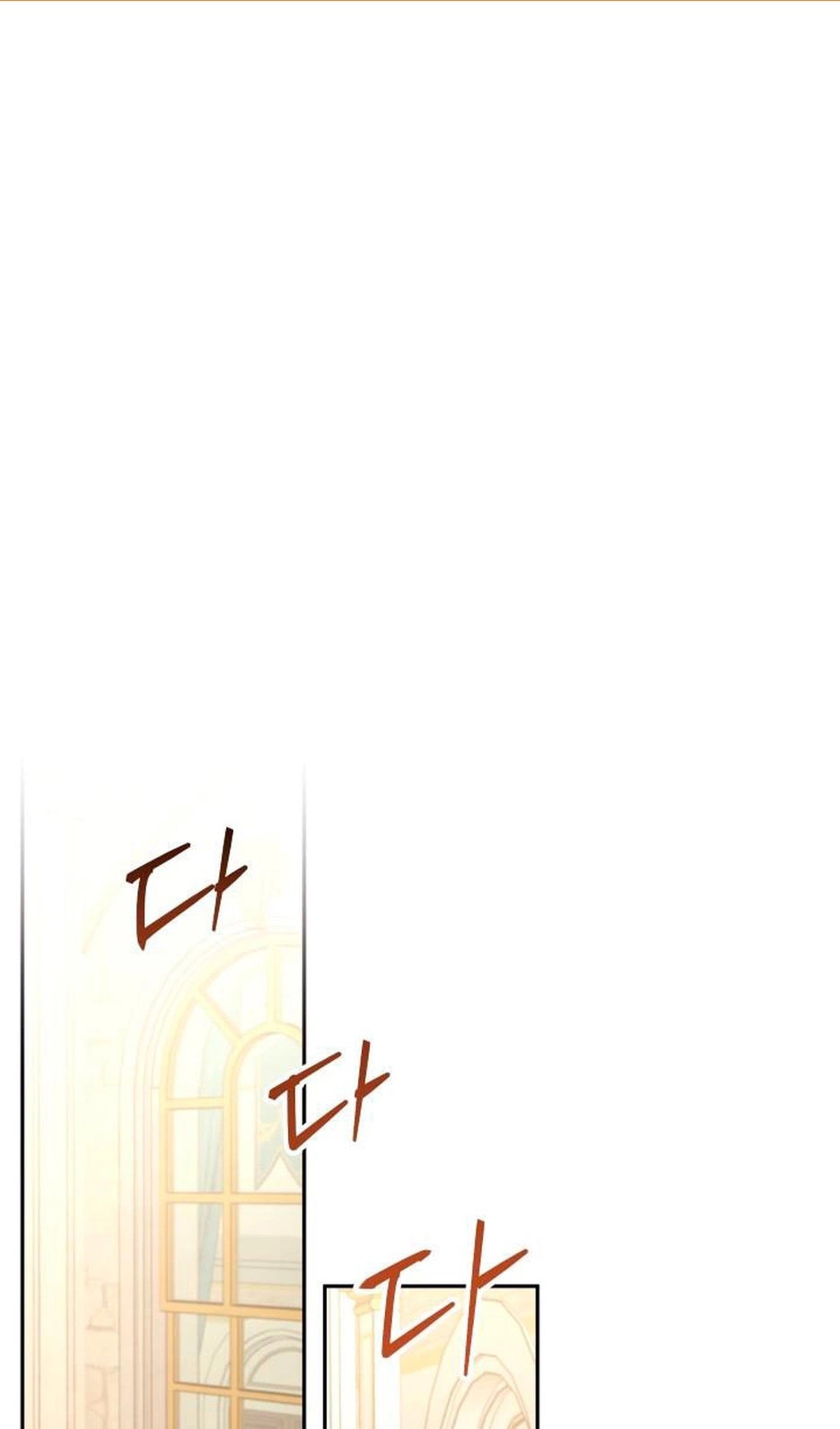 Манга В этой жизни я буду героиней второго плана - Глава 67 Страница 2