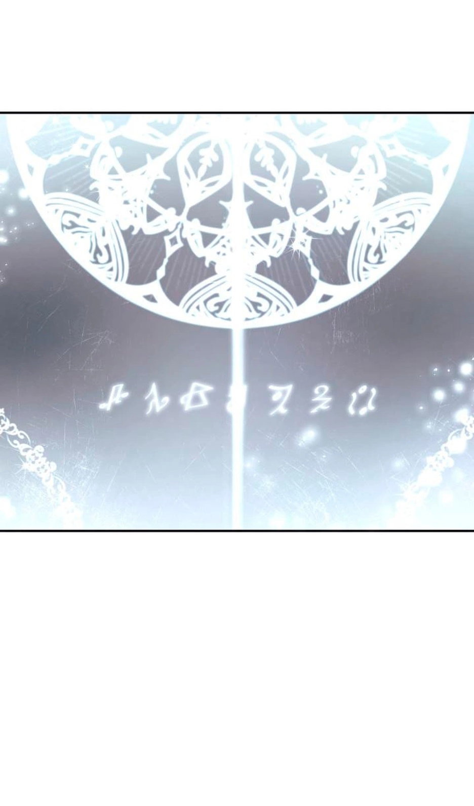 Манга В этой жизни я буду героиней второго плана - Глава 67 Страница 56