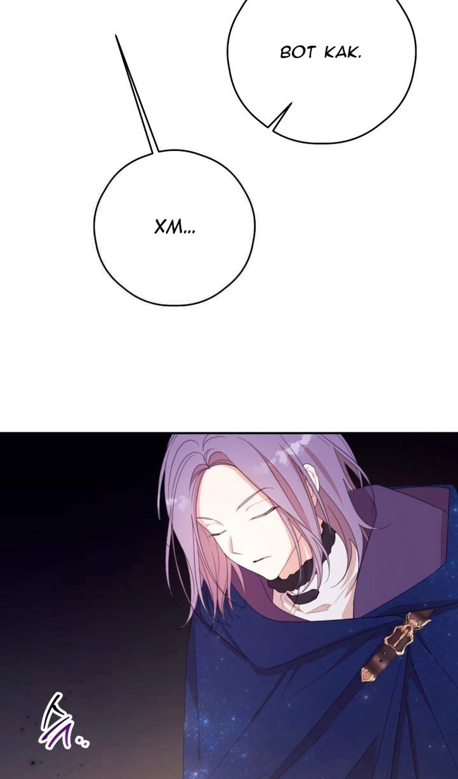 Манга В этой жизни я буду героиней второго плана - Глава 67 Страница 18