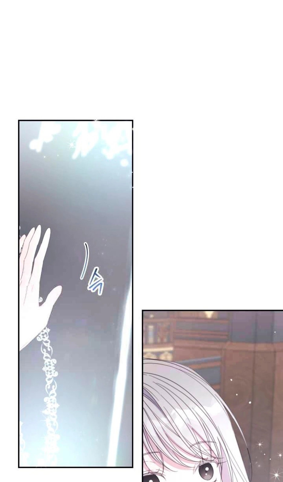 Манга В этой жизни я буду героиней второго плана - Глава 67 Страница 57