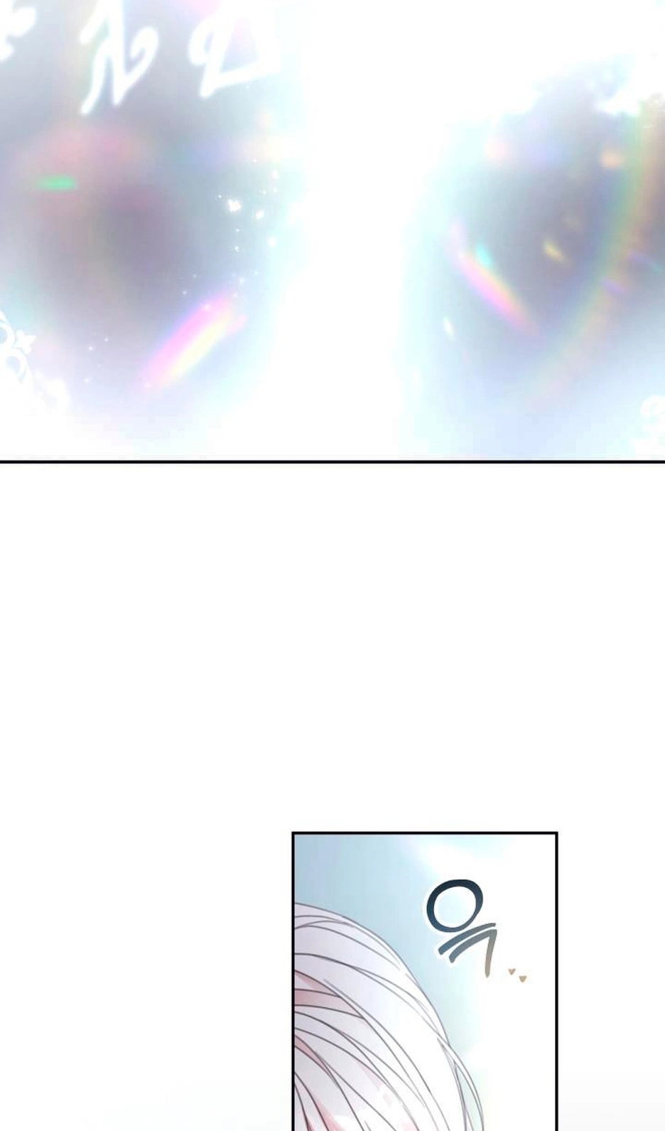 Манга В этой жизни я буду героиней второго плана - Глава 67 Страница 59