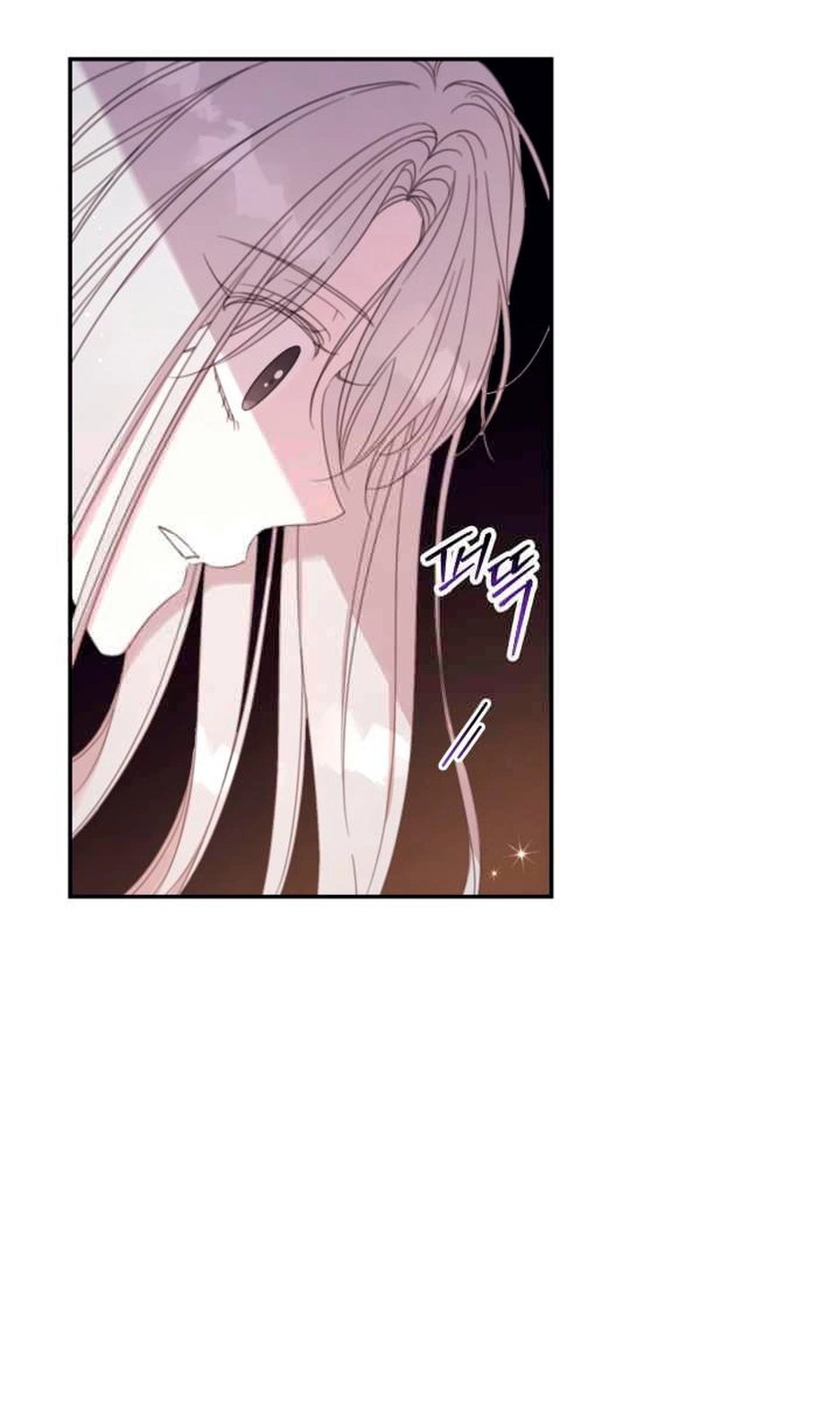 Манга В этой жизни я буду героиней второго плана - Глава 67 Страница 67