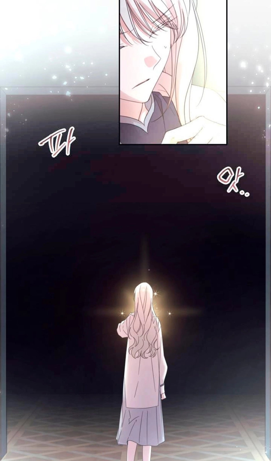 Манга В этой жизни я буду героиней второго плана - Глава 67 Страница 60