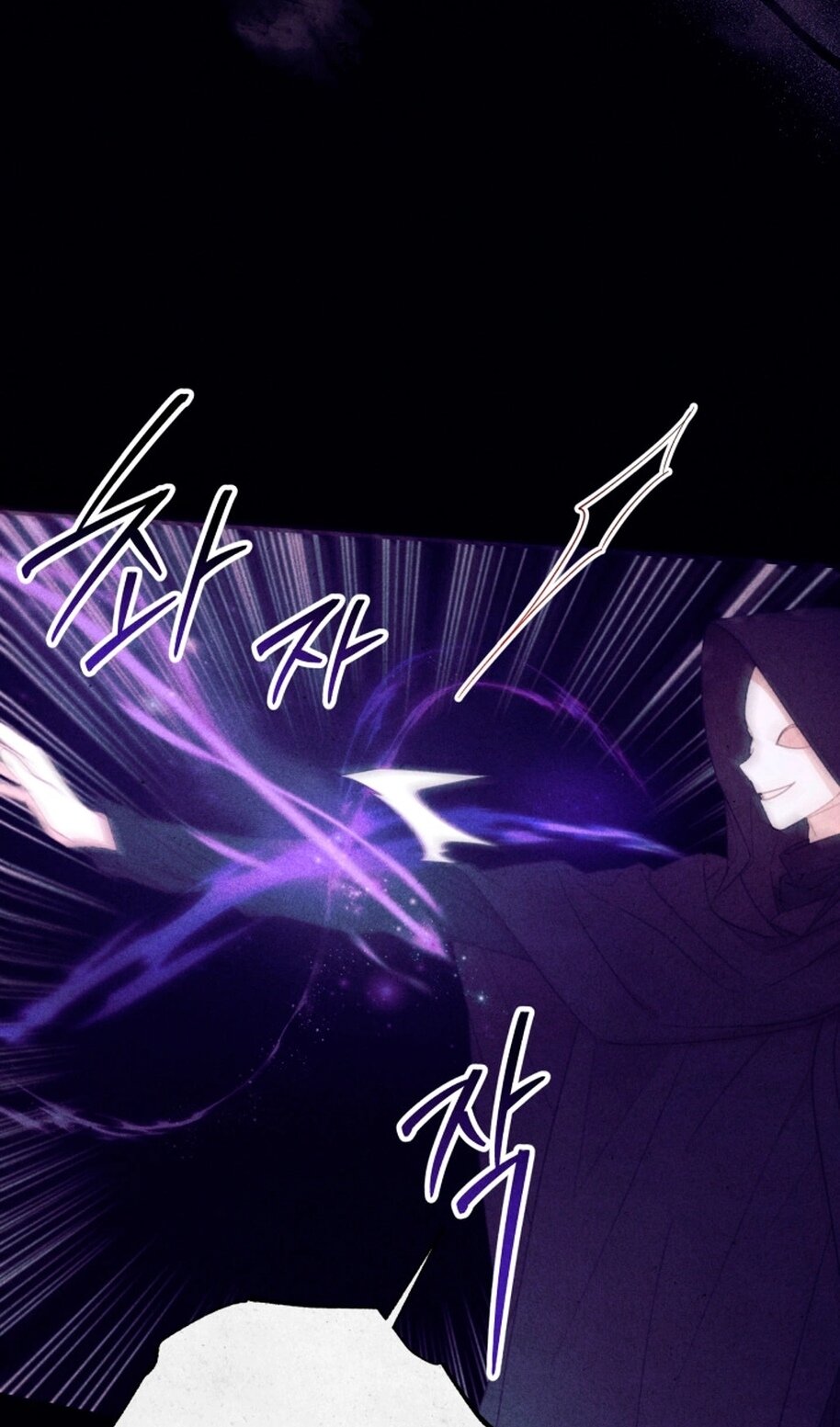 Манга В этой жизни я буду героиней второго плана - Глава 68 Страница 9