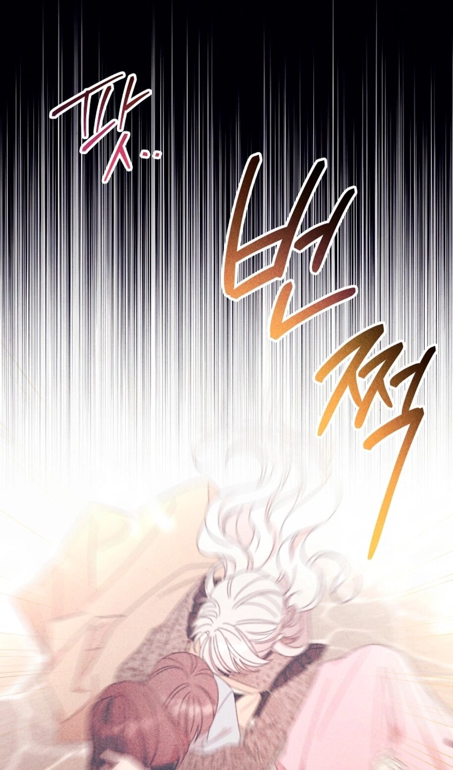 Манга В этой жизни я буду героиней второго плана - Глава 68 Страница 14