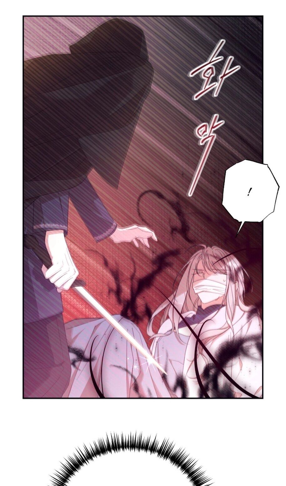 Манга В этой жизни я буду героиней второго плана - Глава 68 Страница 55