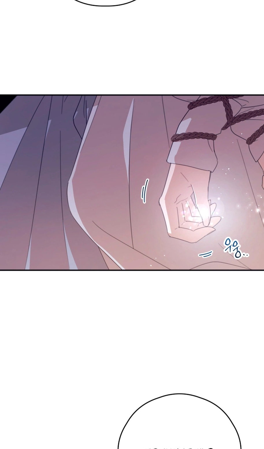 Манга В этой жизни я буду героиней второго плана - Глава 68 Страница 45