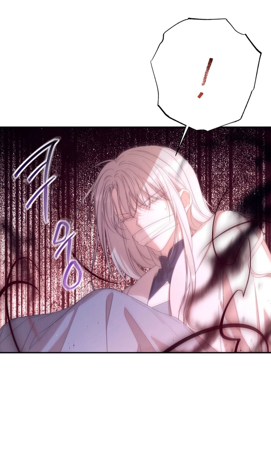 Манга В этой жизни я буду героиней второго плана - Глава 68 Страница 51